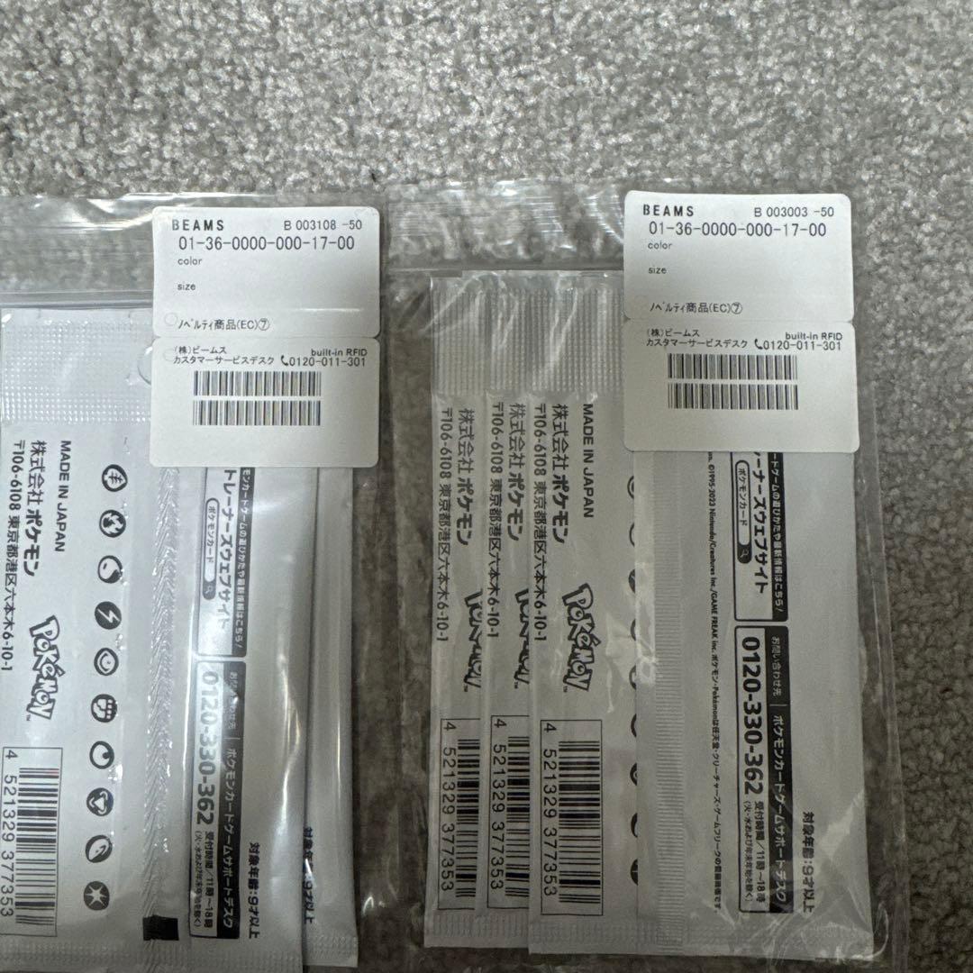 yunagaba 未開封 6pacs