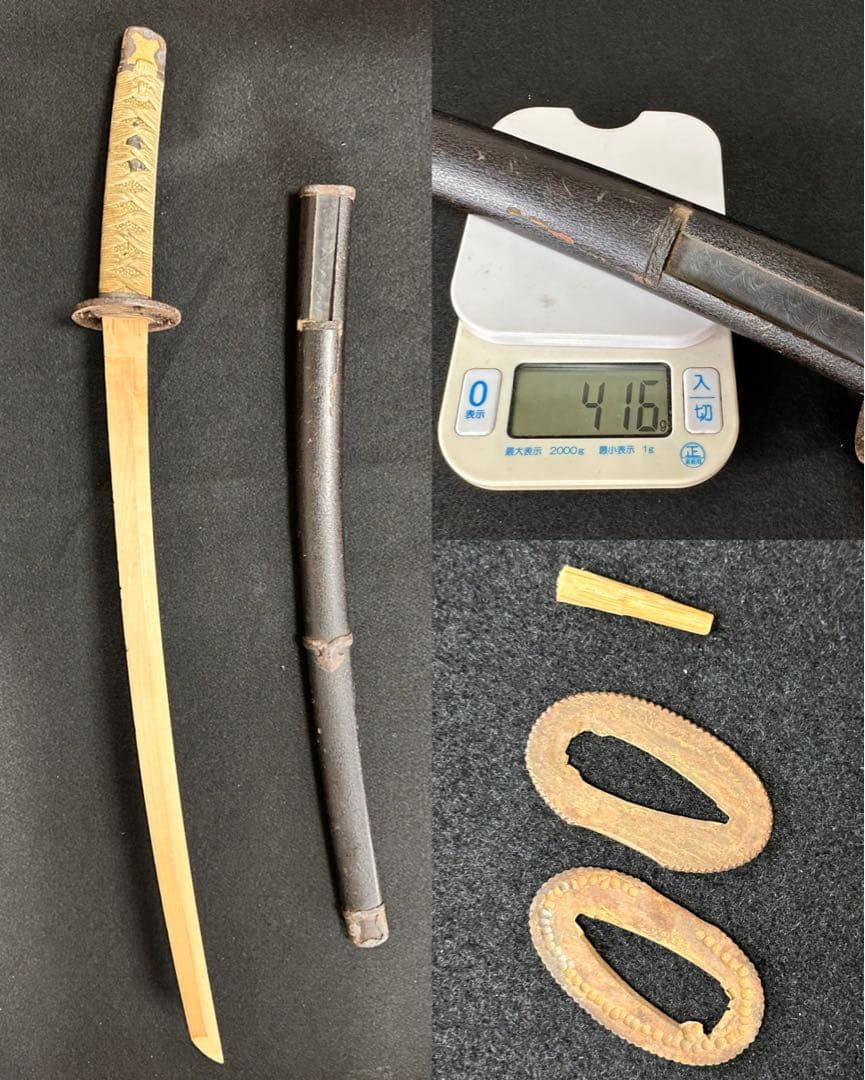 小太刀拵 刃渡約52.3cm 象嵌　亥目貫　鉄地鍔　竹光 古刀 時代物 古美術