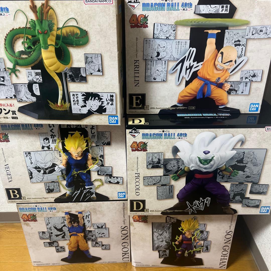 ヤハウェ　ドラゴンボール一番くじ　40周年 78点　フルコンプリートセット