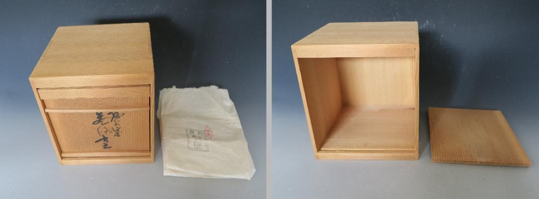 【輪島塗】沈金牡丹彫 三段重箱 六五重 内朱塗 天然木 共箱