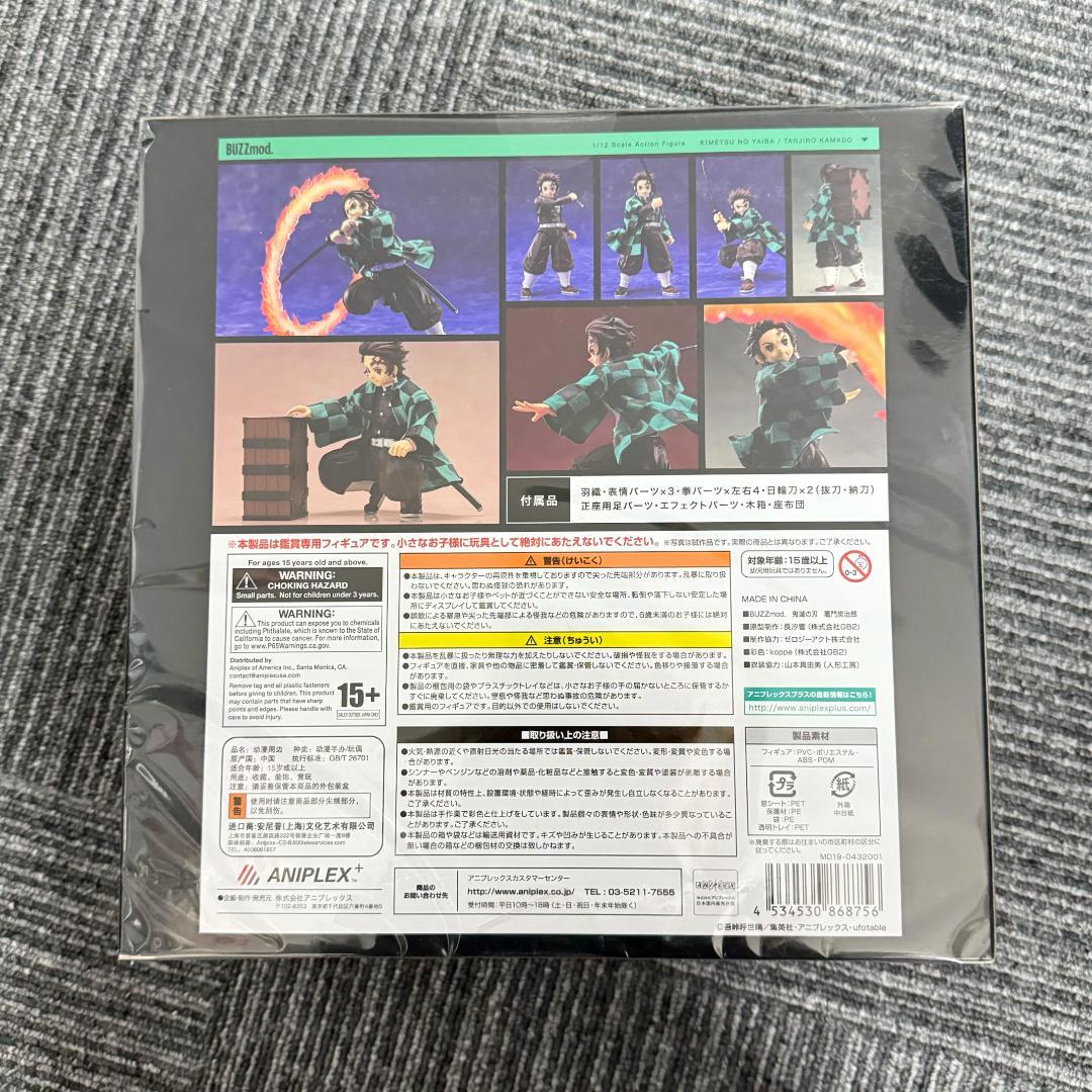 BUZZmod. 鬼滅の刃　竈門炭治郎