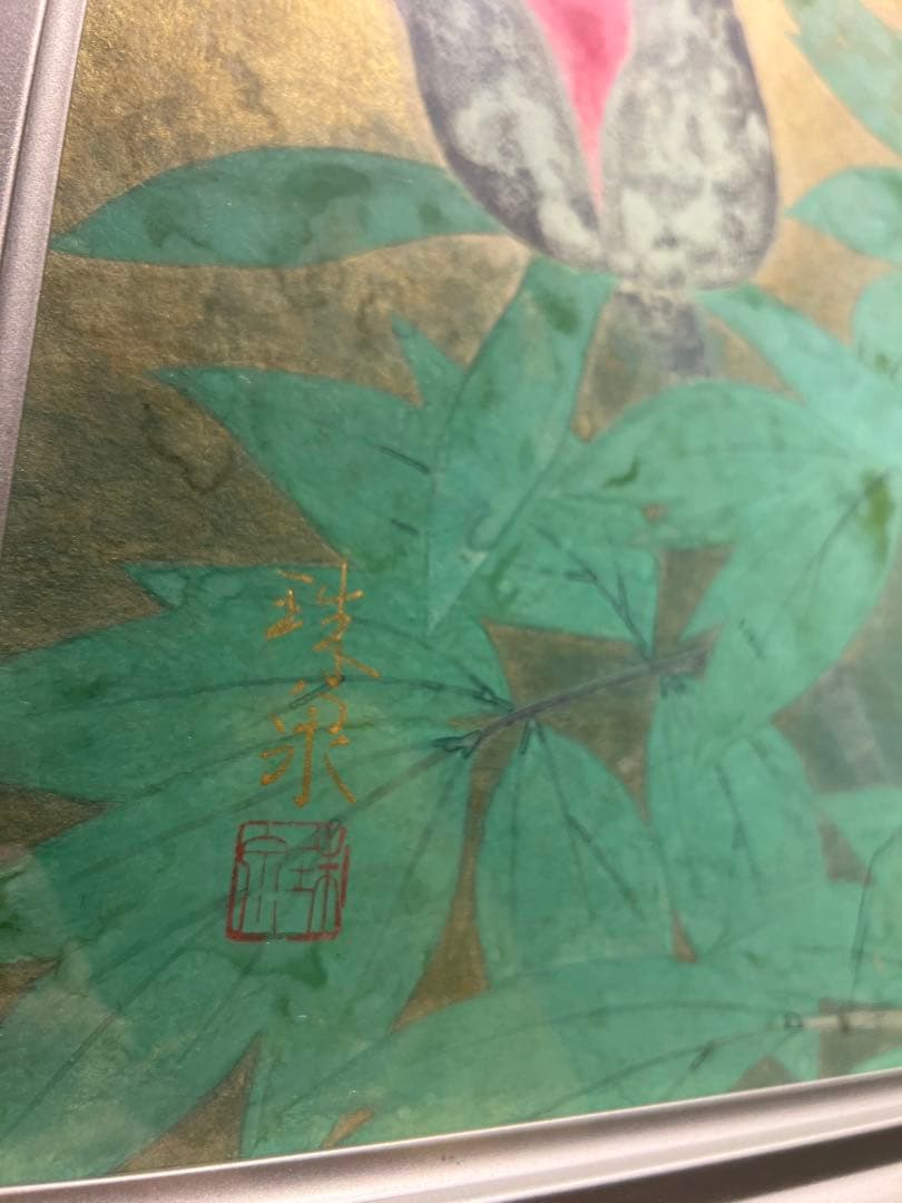 肉筆日本画【牡丹図】　印あり