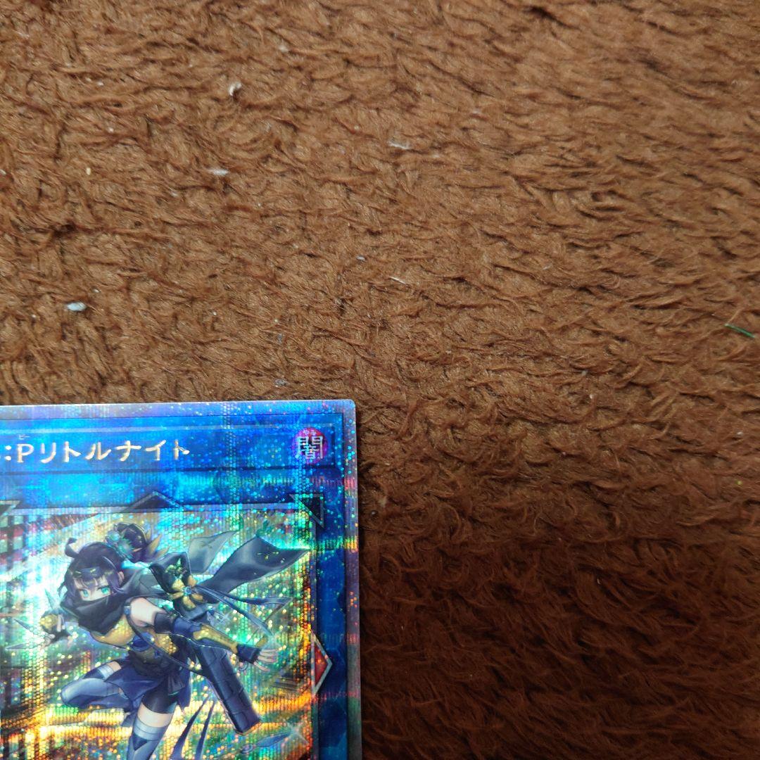 S:Pリトルナイト