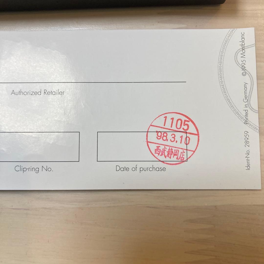 mk　　　　モンブラン　ジェネレーションボールペン　グリーン希少