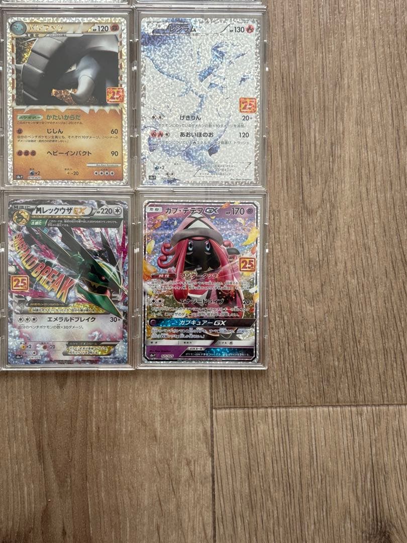 25th ANNIVERSARY COLLECTIONプロモパックコンプリート