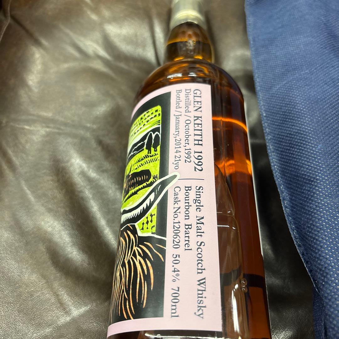 グレンキース 1992 21年 シングルモルトウイスキー 700ml