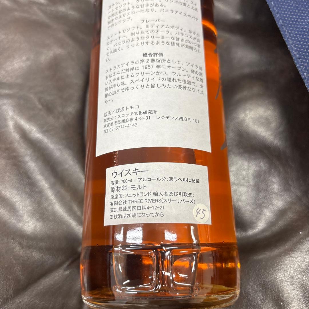 グレンキース 1992 21年 シングルモルトウイスキー 700ml