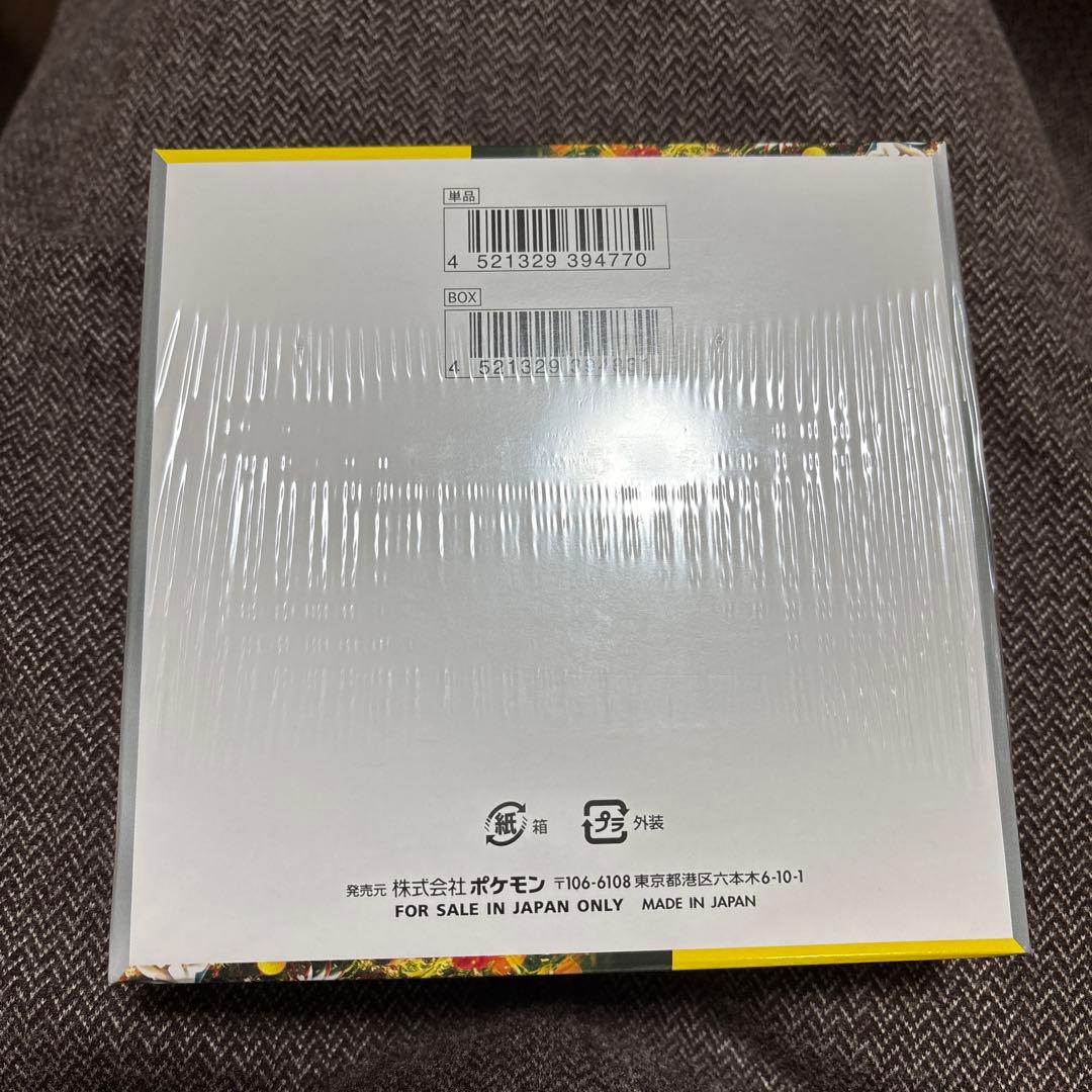 ポケモンカード　ワイルドフォース未開封BOX シュリンク付き