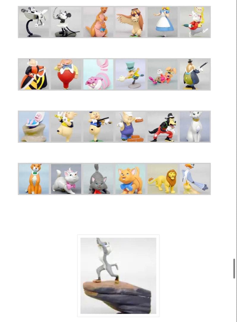 ディズニー　チョコパーティー　全種コンプ　Disney フィギュア　チョコエッグ