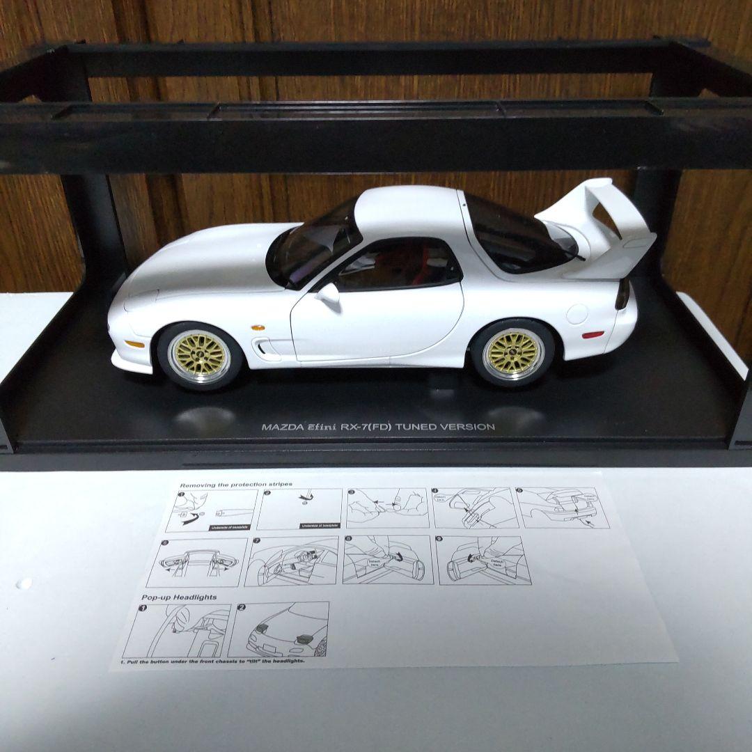マツダ RX-7 FD3S チューンドバージョン 1/18 オートアート