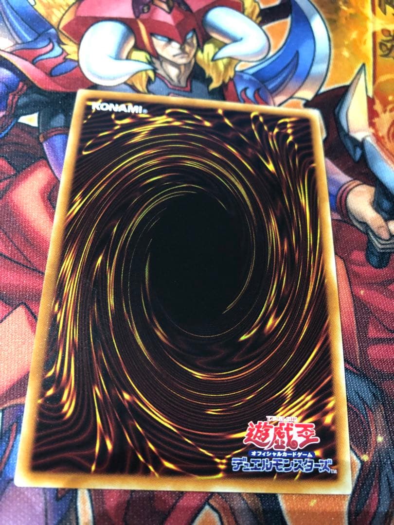 遊戯王 究極竜騎士 プリシク プリズマティックシークレットレア