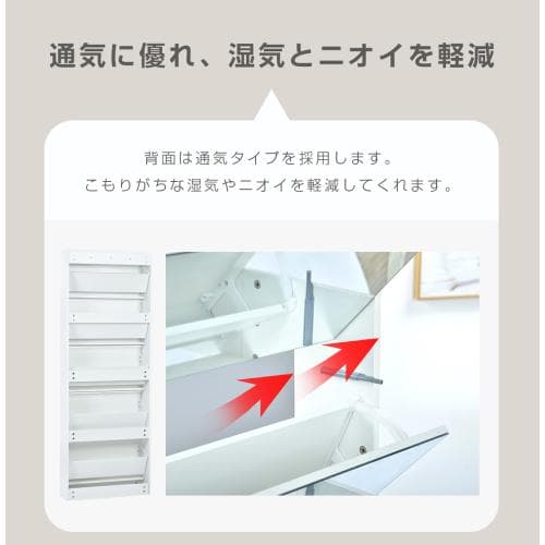 【鏡タイプ】下駄箱3段 シューズラック 玄関収納 ひとり暮らし スリムタイプ