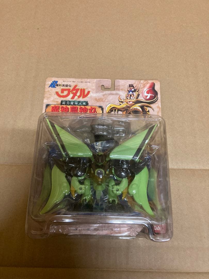 【状態C:開封済み】　魔神英雄伝ワタル　フィギュア　4個　レトロ　おもちゃ