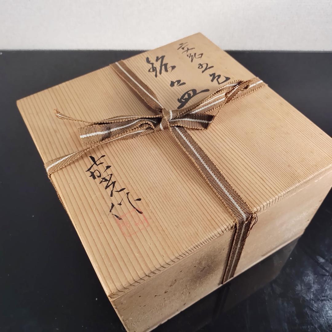 【極稀少】森野嘉光 銘々皿 5色 骨董 アンティーク 美品 入手困難 レトロ