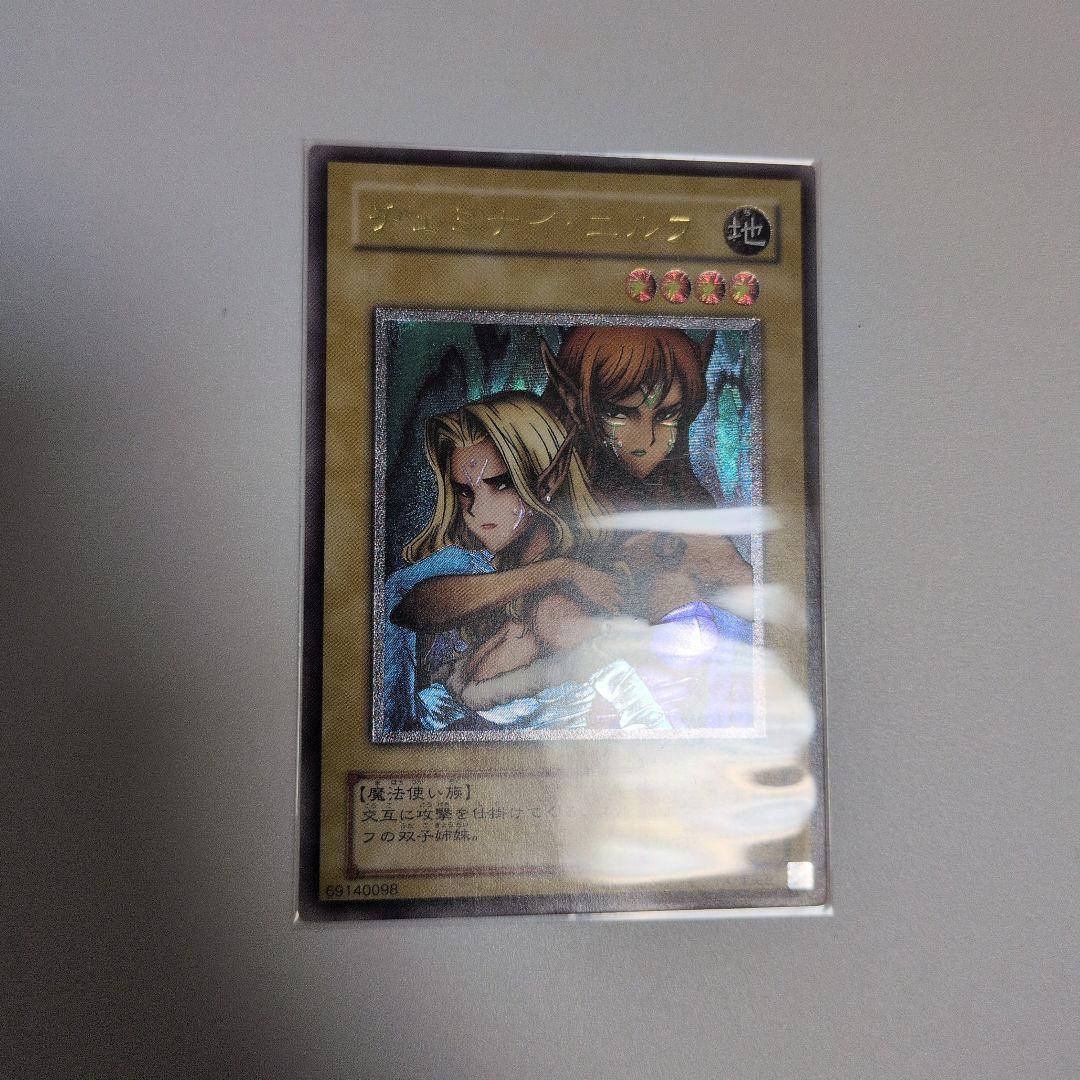 y*a様 遊戯王　旧レリーフ　まとめ売り