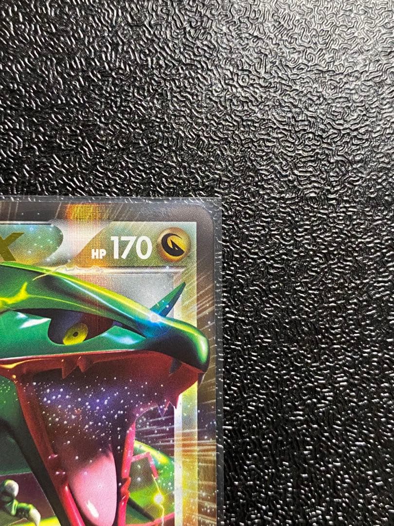 【稀少】ポケモンカード レックウザEX 1ed 【極美品】