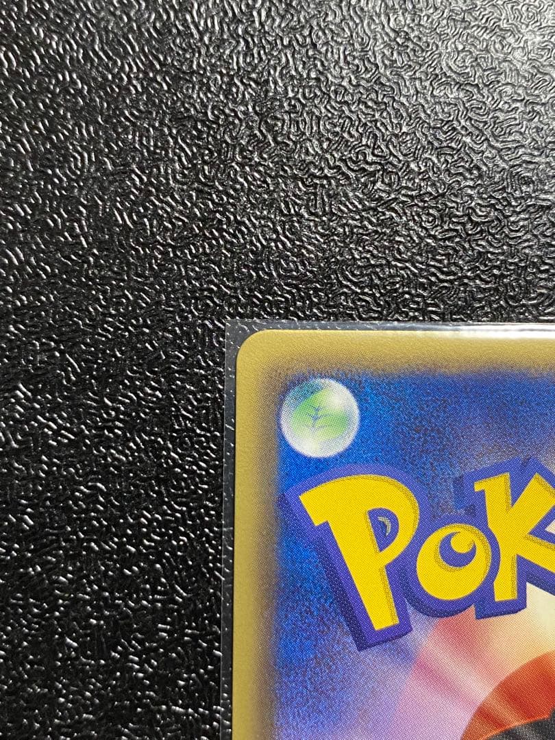 【稀少】ポケモンカード レックウザEX 1ed 【極美品】