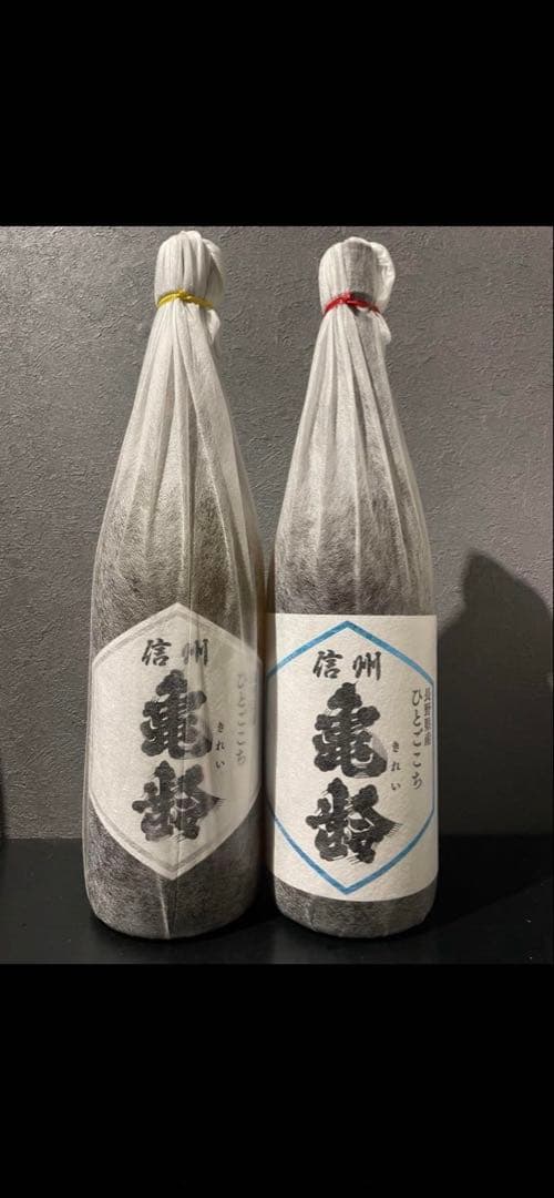 信州亀齢【純米吟醸ひとごこち】【純米酒ひとごこち】 各1.8Lの2本セット！！