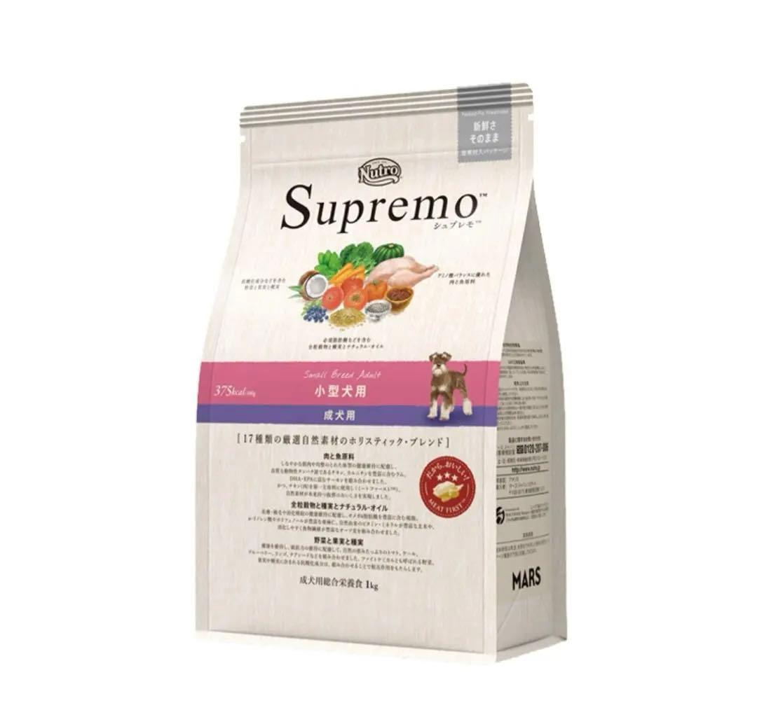 ニュートロ　シュプレモ 超小型犬〜小型犬　成犬用　19kg