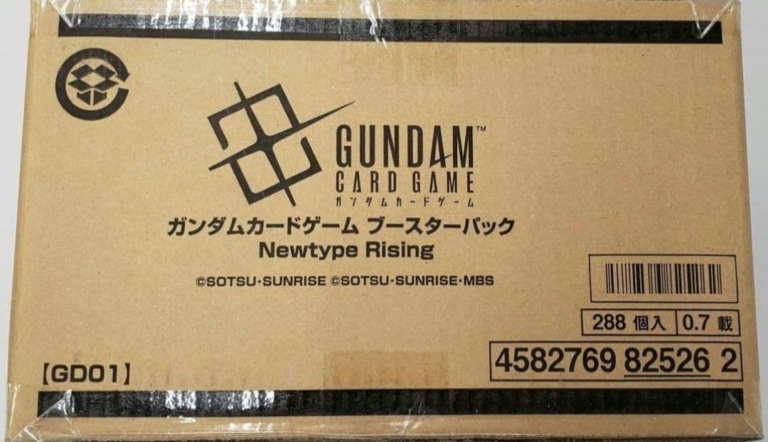 ガンダムカードゲーム Newtype Rising 1カートン