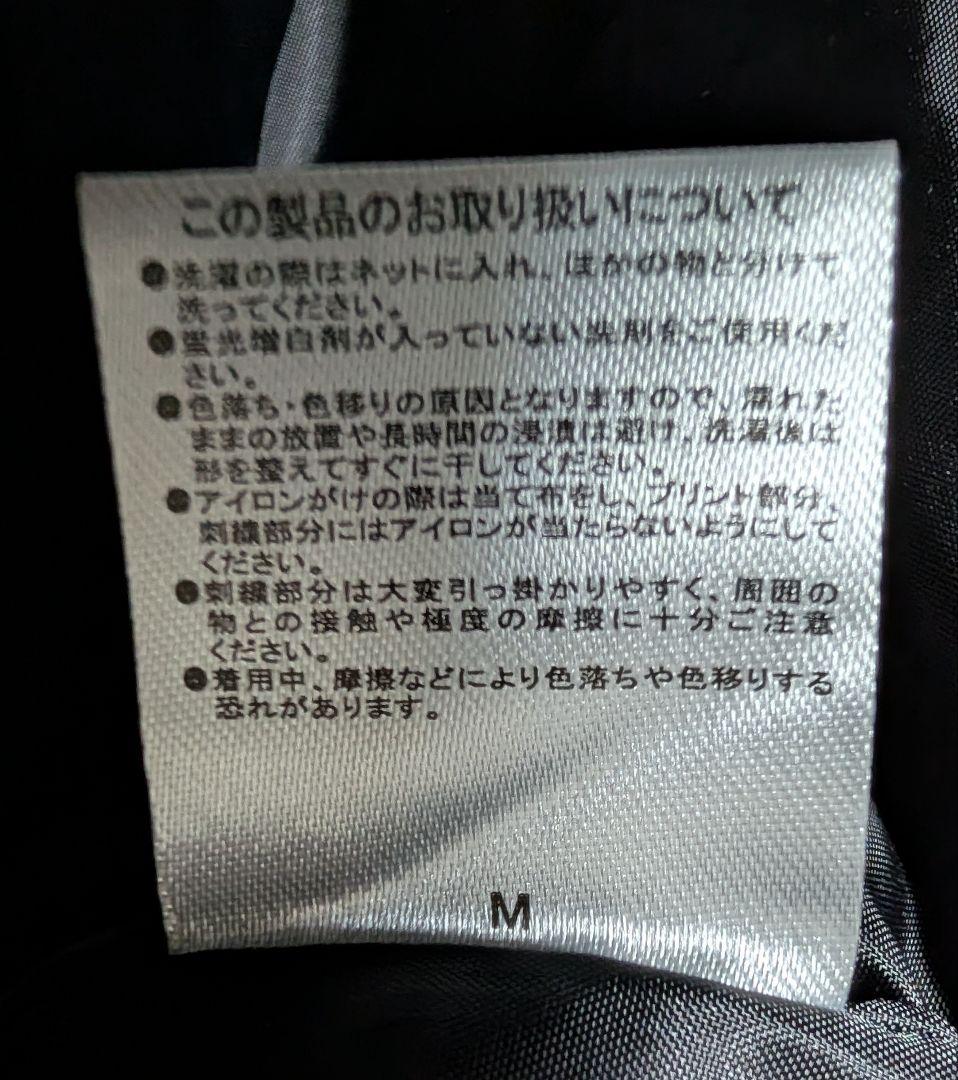 AtoZ MUSEUM コーチジャケット　ずっと真夜中でいいのに。Mサイズ