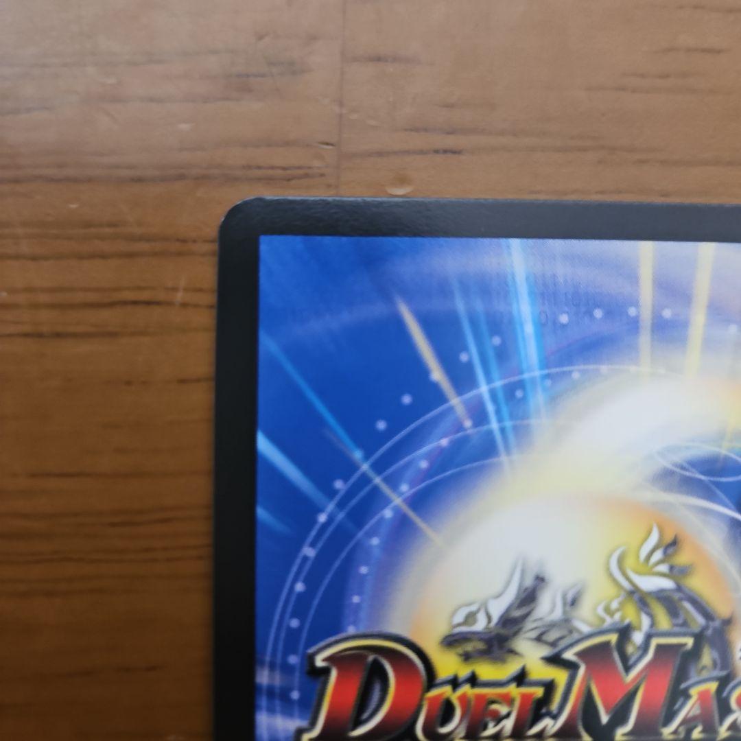 一王二命三眼槍 バラドヴィナシューラ　金