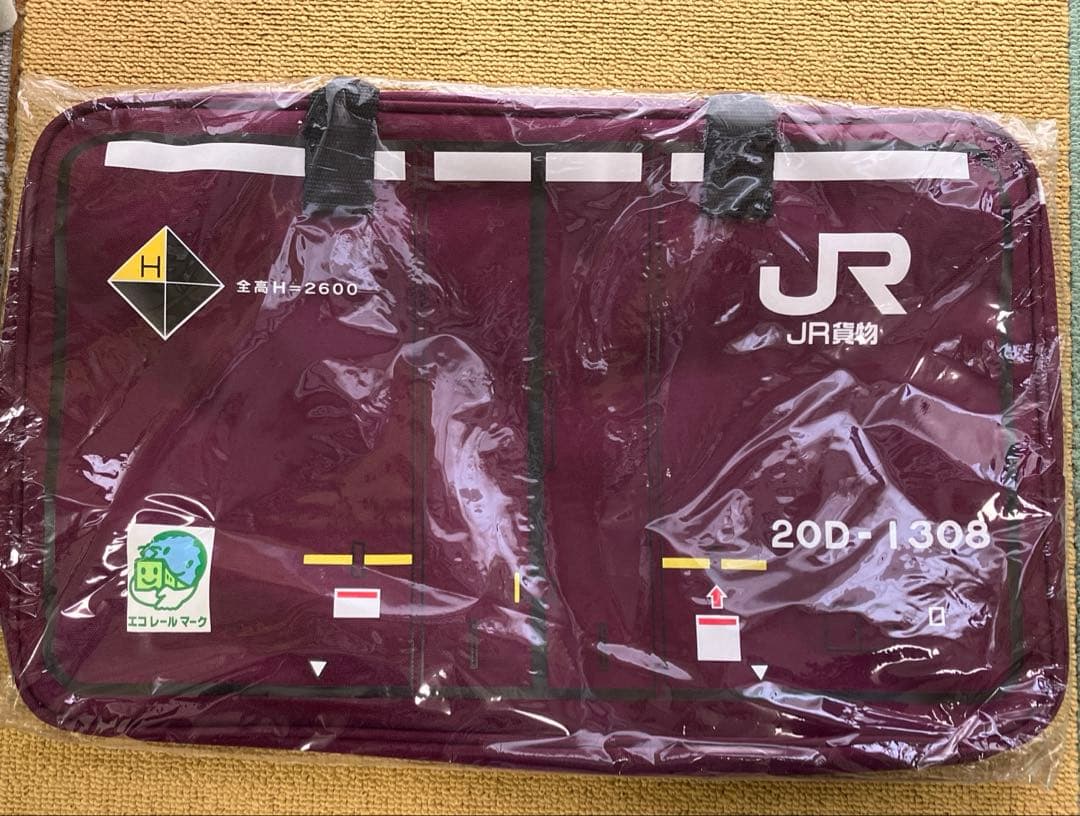 せいじ様〈新品未使用未開封〉JR貨物　20D-1308 ショルダーバッグ