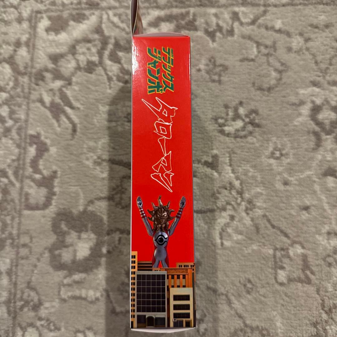 超復刻版デラックスジャンボタローマン