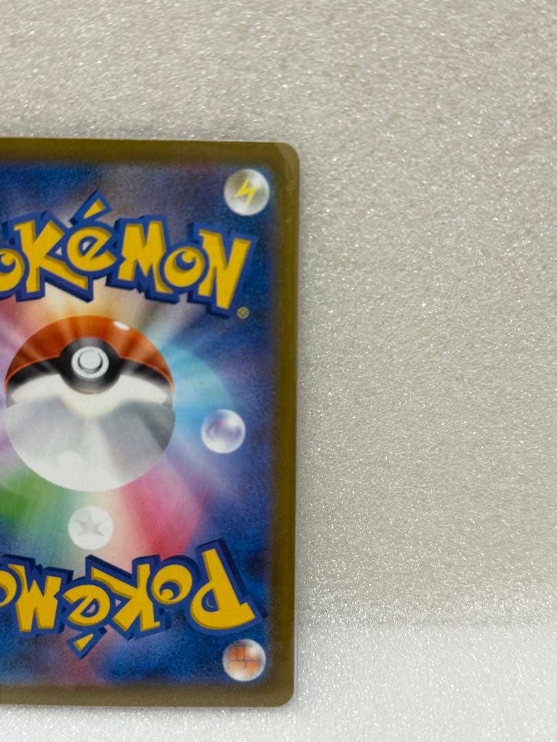 【ポケカ】ハイクラスパック MEGAドリームex メガゲンガーex SAR