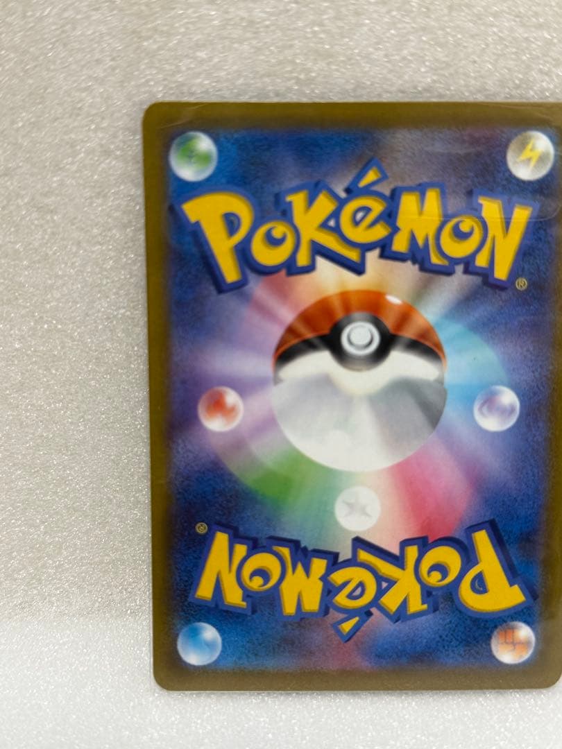 【ポケカ】ハイクラスパック MEGAドリームex メガゲンガーex SAR