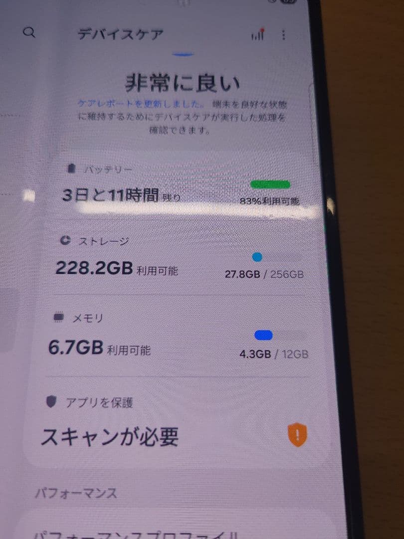 ジャンク品Galaxy Fold4 256GBモデル 韓国版 SIMフリー