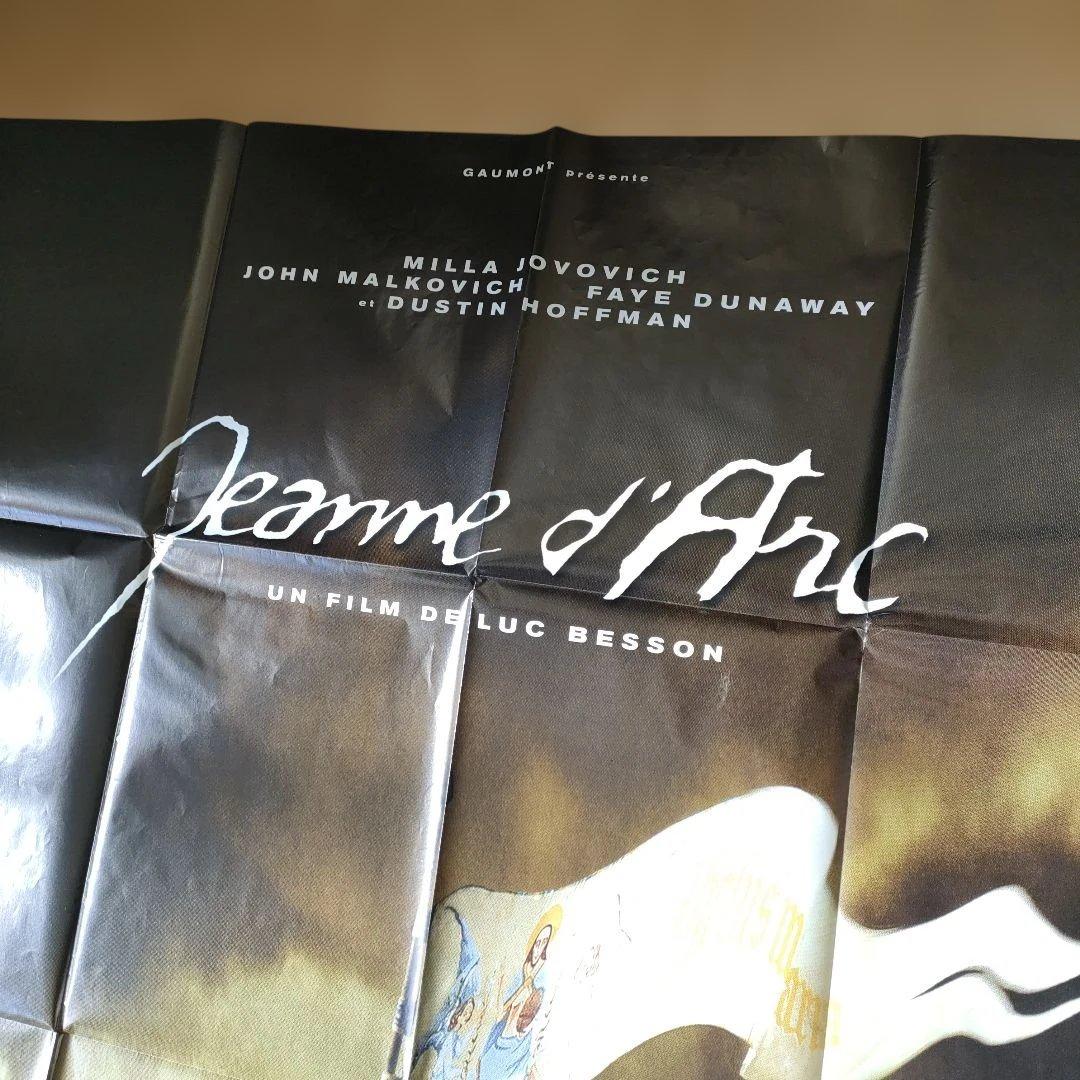 映画「ジャンヌ・ダルク」フランス版メトロサイズ大判ポスターアドバンスデザイン