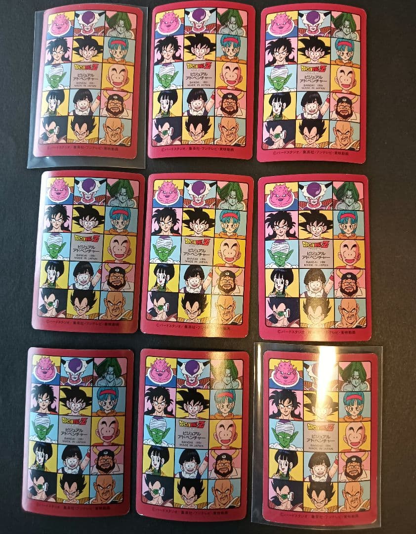 ドラゴンボール　ビジュアルアドベンチャー　第１集ノーマルコンプ　カードダス