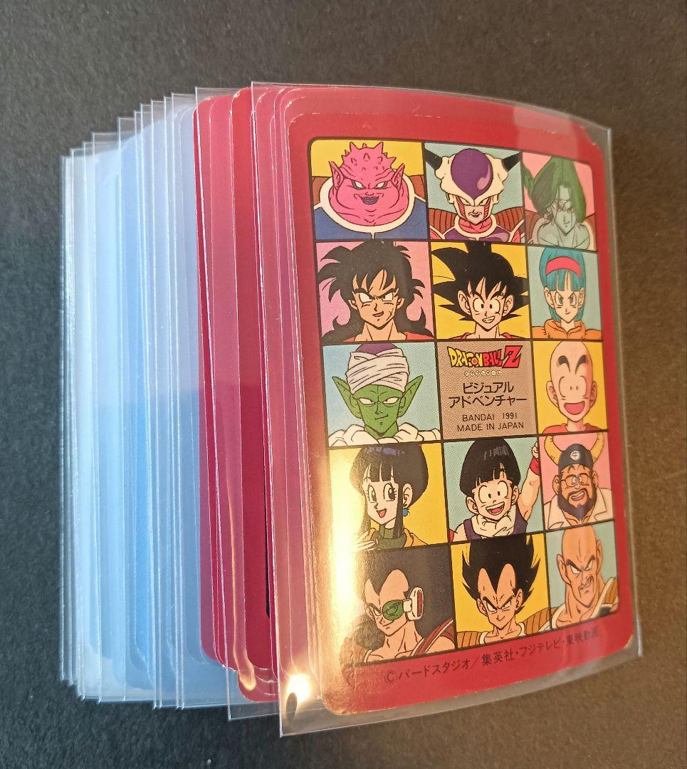 ドラゴンボール　ビジュアルアドベンチャー　第１集ノーマルコンプ　カードダス