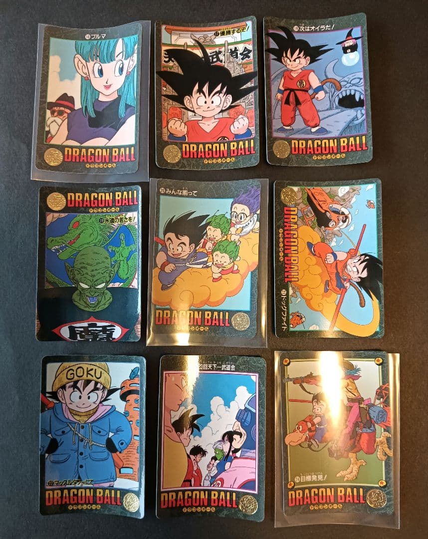 ドラゴンボール　ビジュアルアドベンチャー　第１集ノーマルコンプ　カードダス