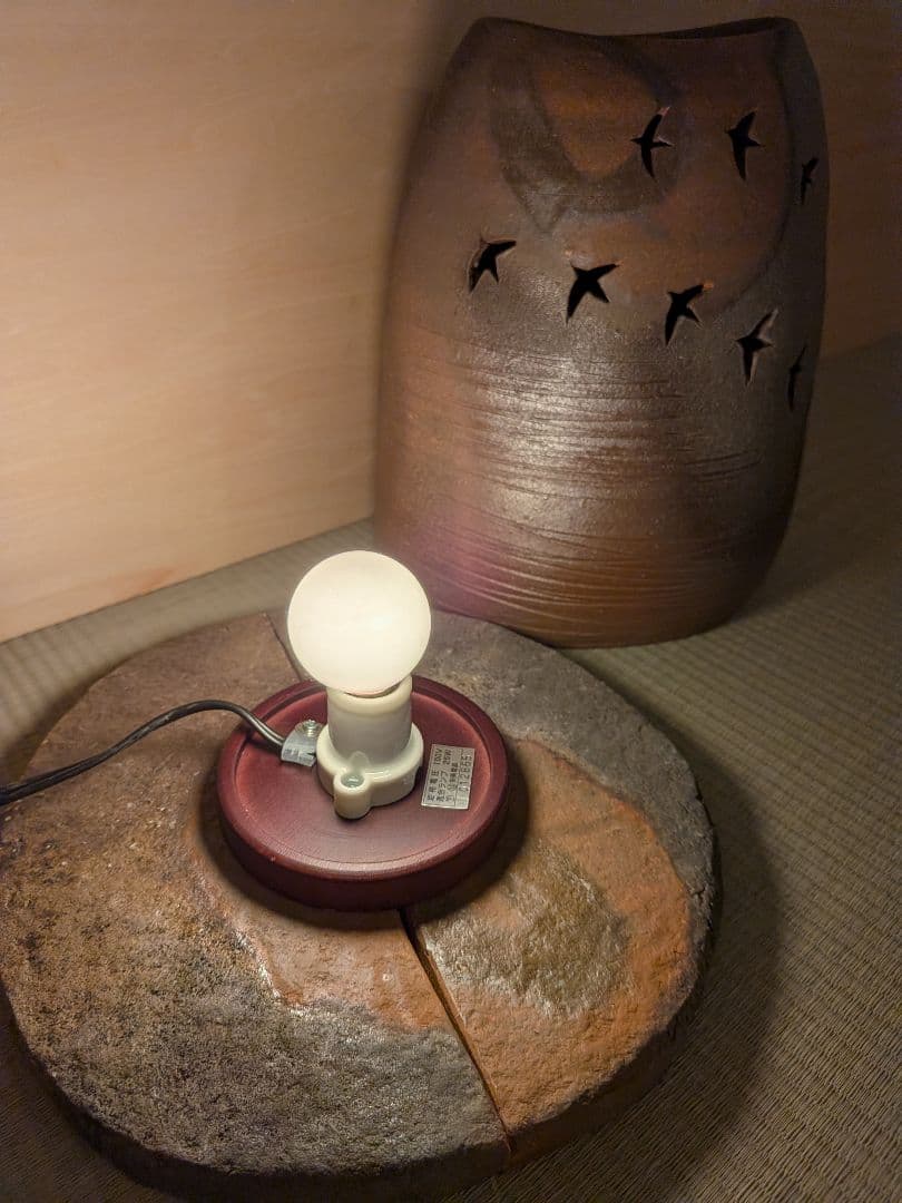 備前焼　ランプ