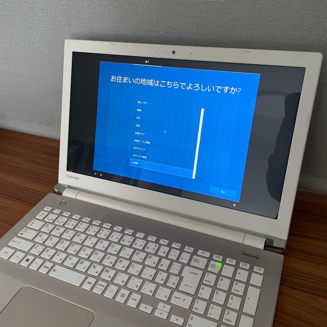 dynabookノートパソコン【ジャンク品】