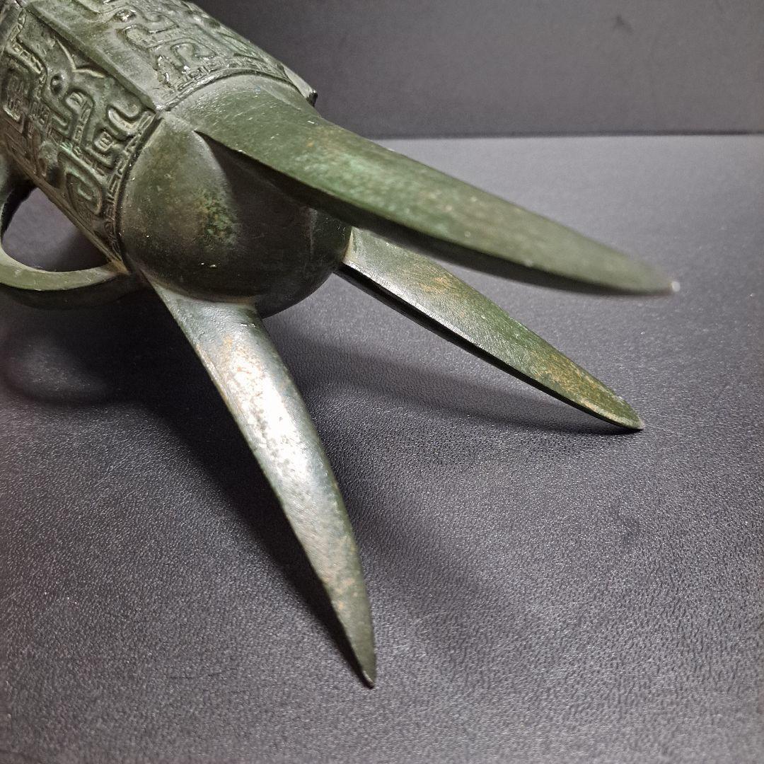 青銅器　三足　爵杯　酒器　中国美術　古玩　骨董