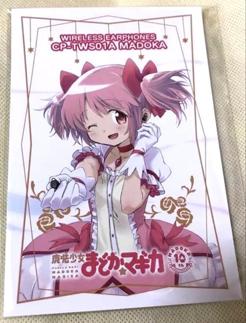 ワイヤレスイヤホン特典 ポストカード