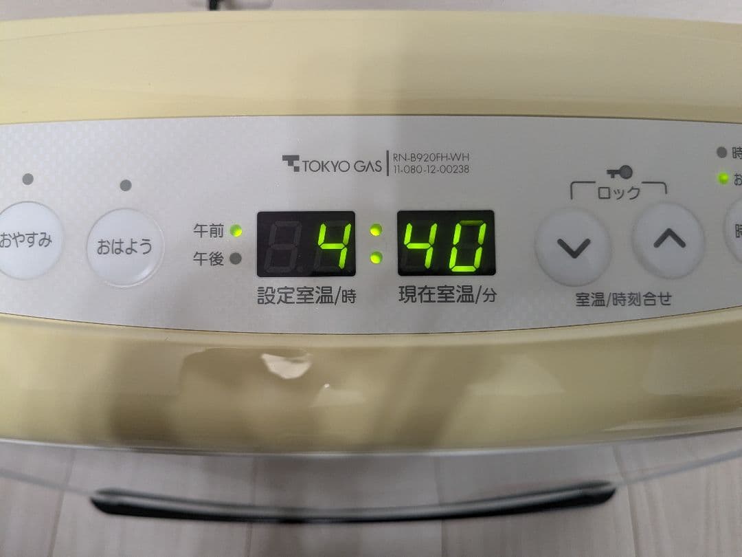 【美品】リンナイ 都市ガス ファンヒーター RC-H2402E-1