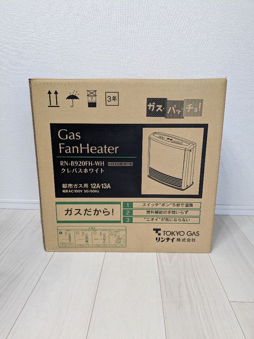 【美品】リンナイ 都市ガス ファンヒーター RC-H2402E-1