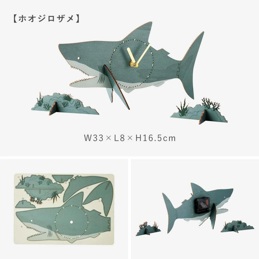 5個【作って飾って楽しい】アニマル クロックパズル 立体パズル 木製 時計