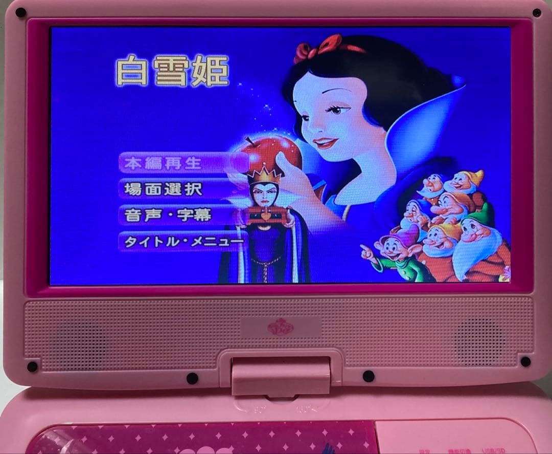 ◆VERTEX／9型／ディズニー／ちいさなプリンセス ソフィア