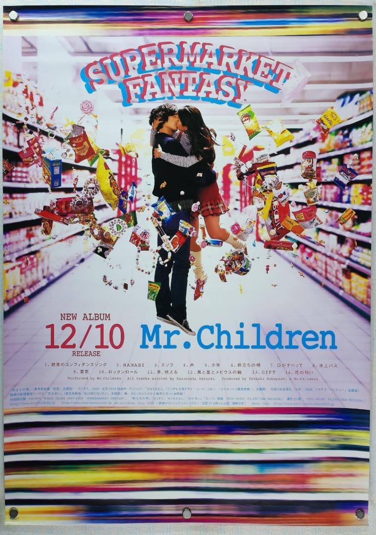 Mr.Children B2 ポスター
