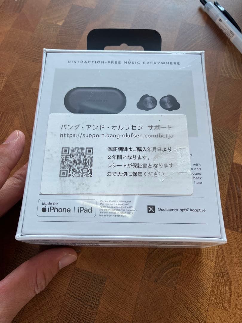 【新品未開封】Bang & Olufsen Beoplay EQ