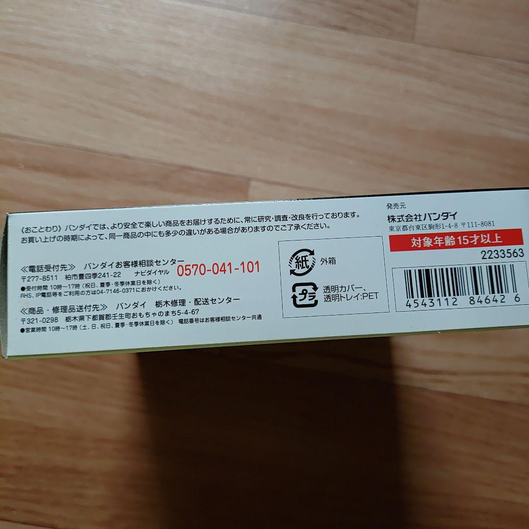 S.H.Figuarts アイアンマンマーク6 ブラックカラー版