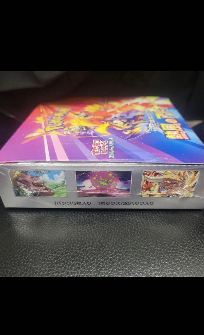 【シュリンク付】ポケモンカード　 熱風のアリーナ 新品未開封