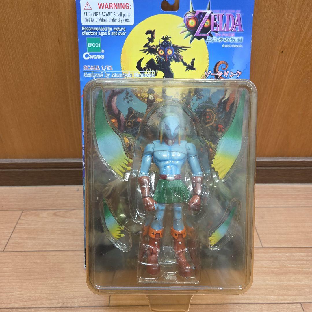 エポック社　ゼルダの伝説　ムジュラの仮面　ゾーラリンク