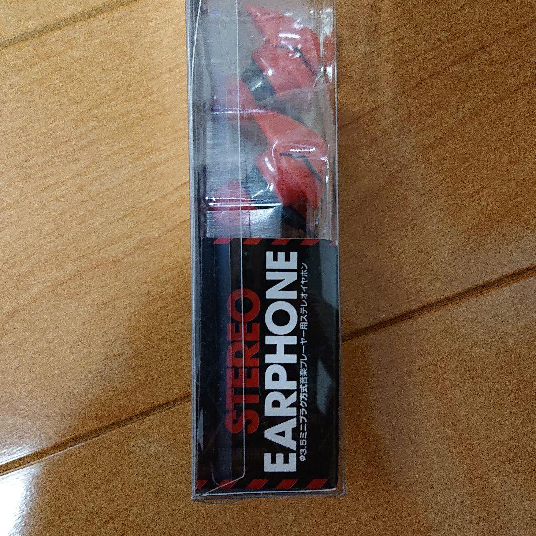 gourmandise EV-14B 【未開封品】 エヴァンゲリオン新劇場版