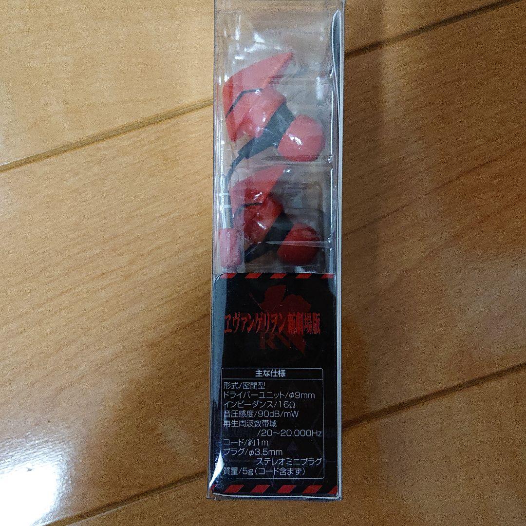 gourmandise EV-14B 【未開封品】 エヴァンゲリオン新劇場版